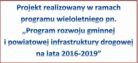 Ilustracja do informacji: Podpisaliśmy umowę na dofinansowanie przebudowy ulic Waszkiewicza-Świerczewskiego etap VI 