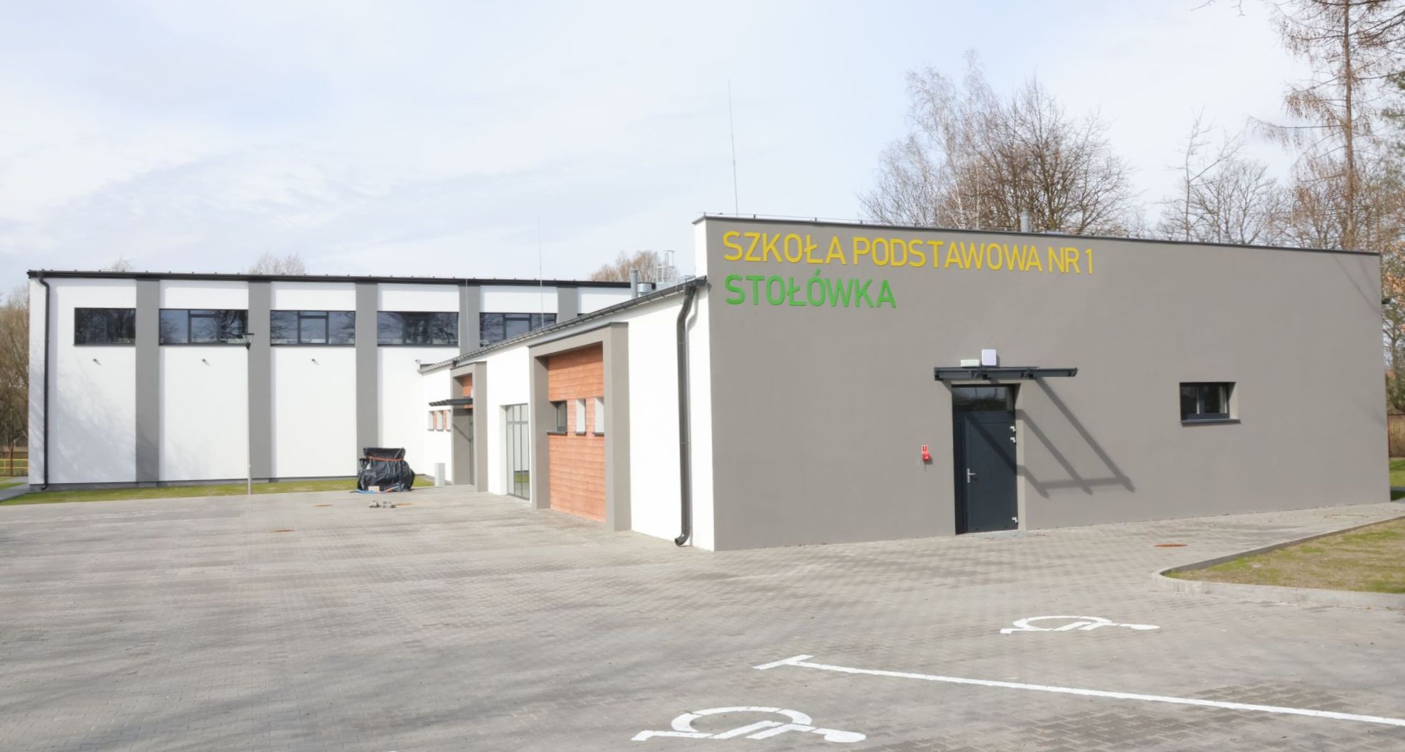 Ilustracja do informacji: Sala na ostatniej prostej 